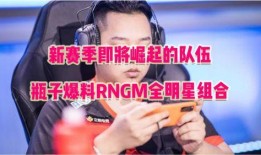 瓶子爆料最新视频